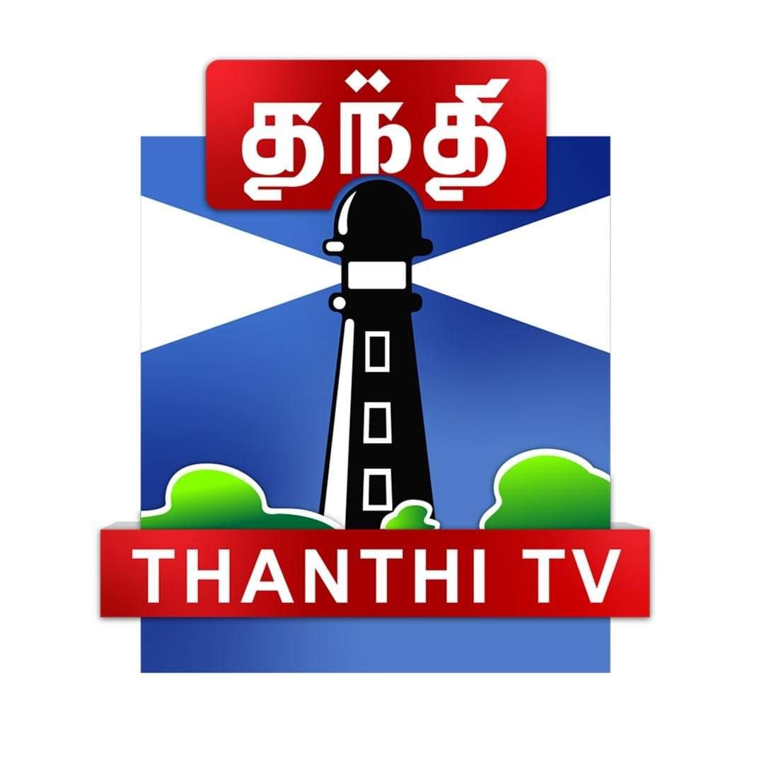 Thanthi TV Logo