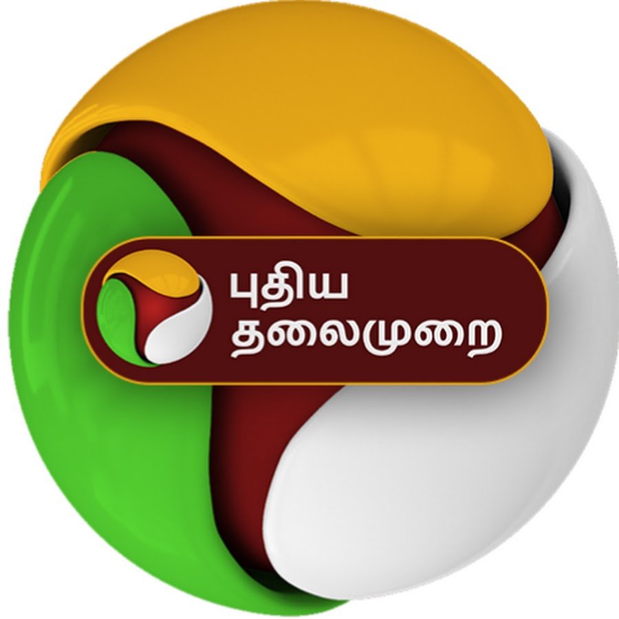 Puthiya Thalaimurai TV Logo